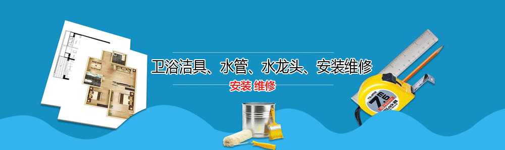 ˮά޵绰_ˮά޹˾_аװˮͷʦ_Ͱԡ